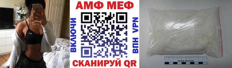 АМФ 98% Бердск