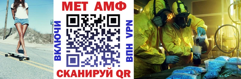 АМФЕТАМИН 97% Бердск