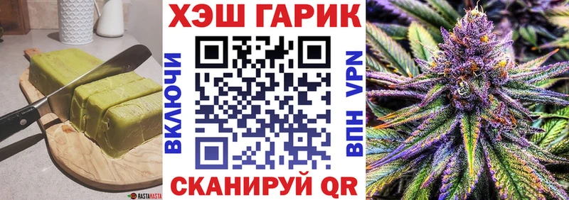 Canna-Cookies марихуана  купить закладку  Бердск 