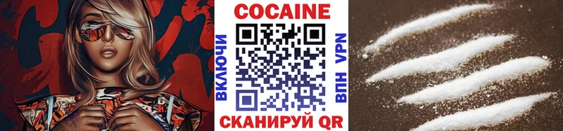 ОМГ ОМГ ССЫЛКА  Бердск  COCAIN Columbia 
