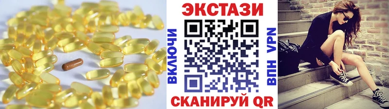 ОМГ ОМГ вход  Бердск  ЭКСТАЗИ Cube 
