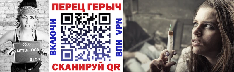 Героин гречка  Бердск 