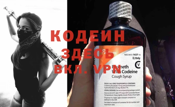 герыч Коряжма