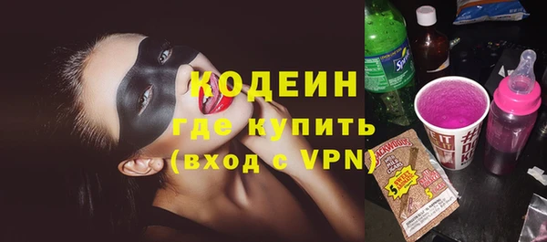 герыч Коряжма