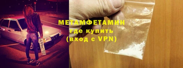 герыч Коряжма