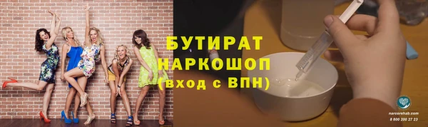 наркотики Корсаков