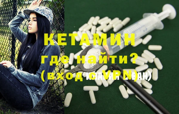 MESCALINE Костерёво