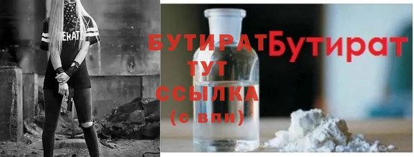 герыч Коряжма