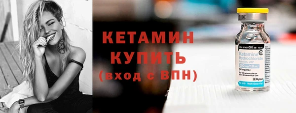 MESCALINE Костерёво