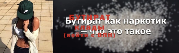герыч Коряжма