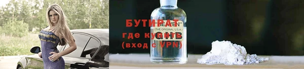 MESCALINE Костерёво