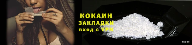 наркотики Корсаков