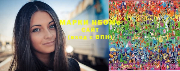 MESCALINE Костерёво