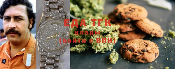 MESCALINE Костерёво