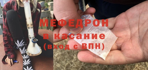 MESCALINE Костерёво