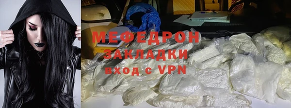 MESCALINE Костерёво