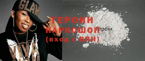 наркотики Корсаков