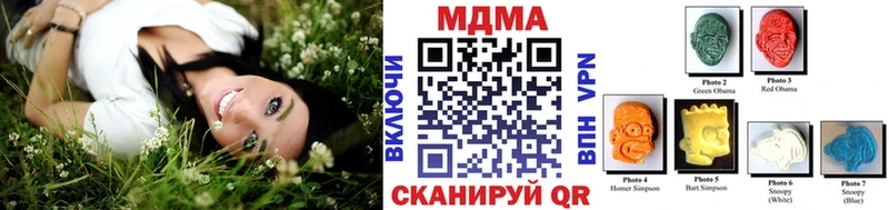 закладки  Бердск  omg ссылка  МДМА молли 
