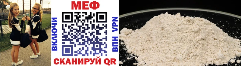 Мефедрон VHQ  купить наркоту  Бердск 
