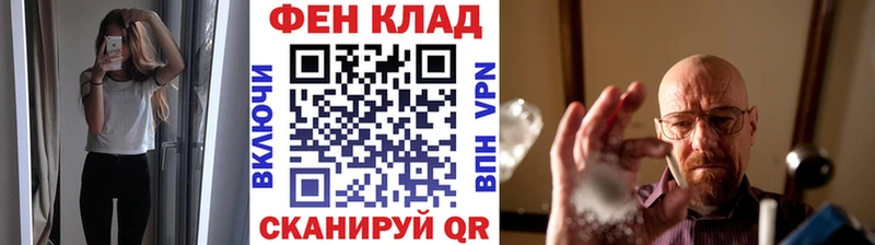 Первитин пудра  Бердск 