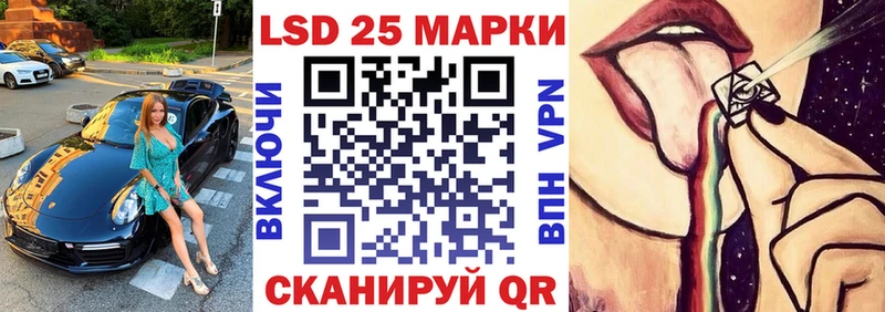 Марки NBOMe 1500мкг  Бердск 
