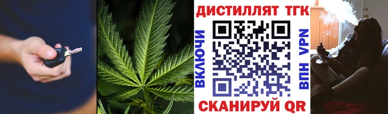 продажа наркотиков  Бердск  ТГК жижа 